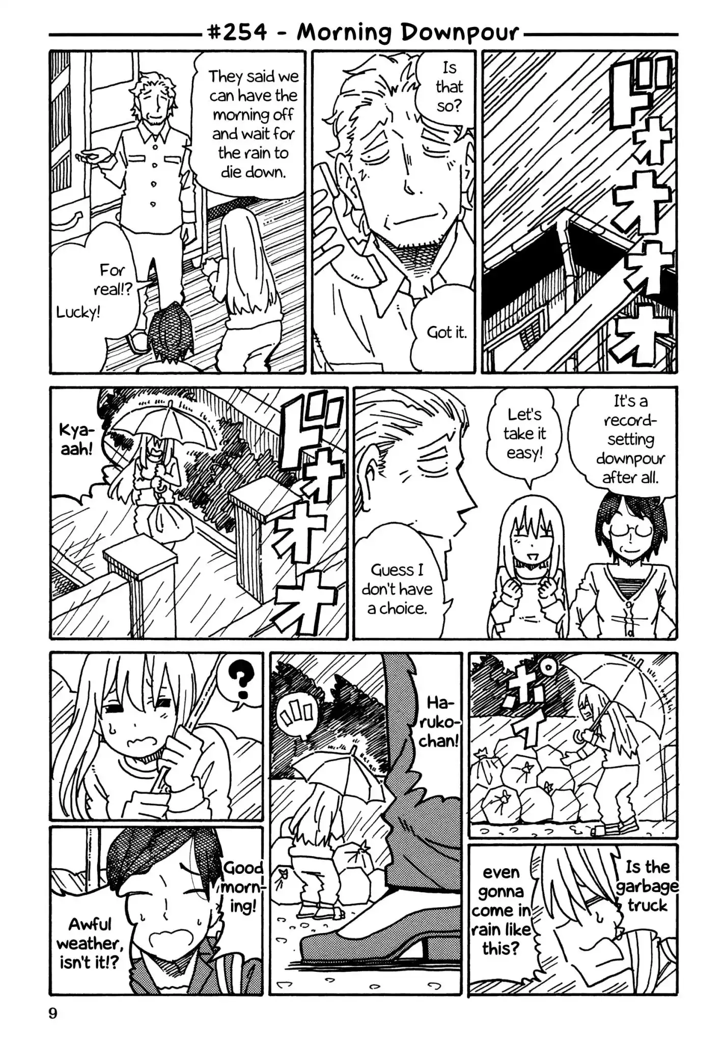 Hatarakanai Futari (The Jobless Siblings) Chapter 254 1